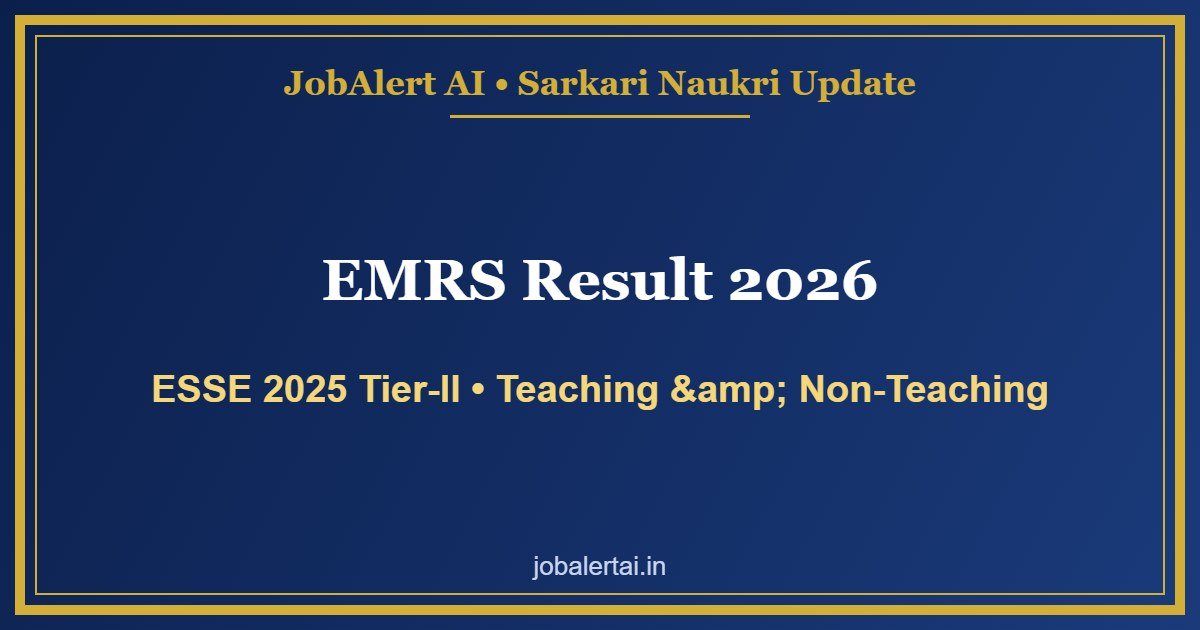 EMRS Result 2026