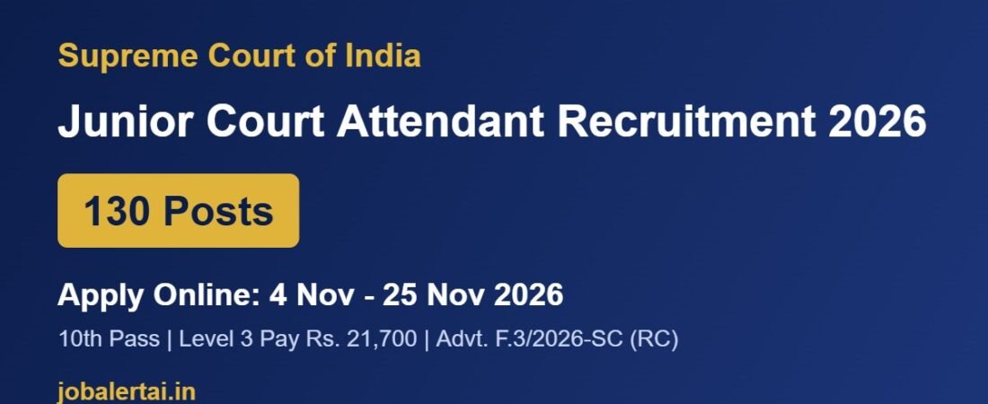 Supreme Court Junior Court Attendant Recruitment 2026 – 130 Vacancies, Apply Online 4 to 25 November