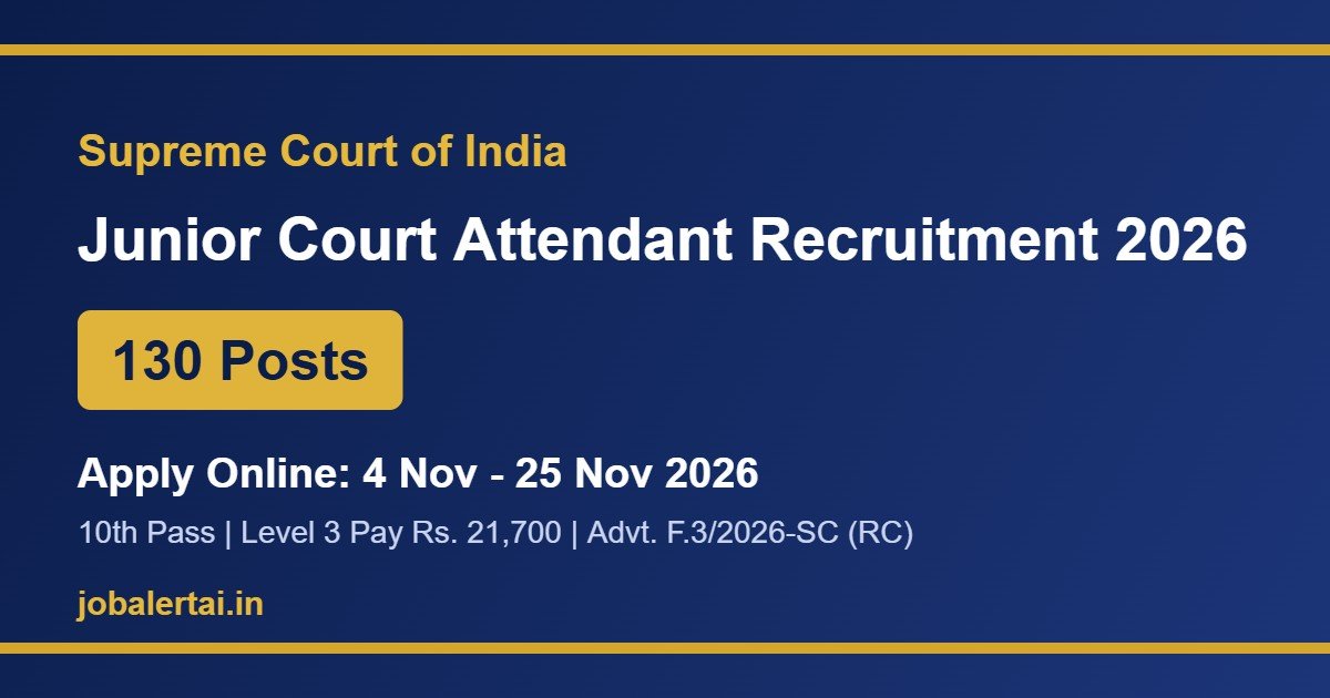 Supreme Court Junior Court Attendant Recruitment 2026